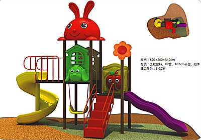 遼寧都市貝貝滑梯-7