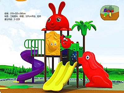 遼寧都市貝貝滑梯-4
