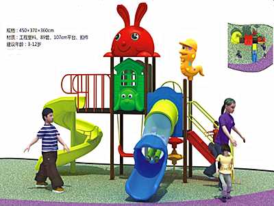 遼寧都市貝貝滑梯-8
