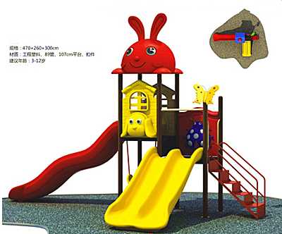遼寧都市貝貝滑梯-6